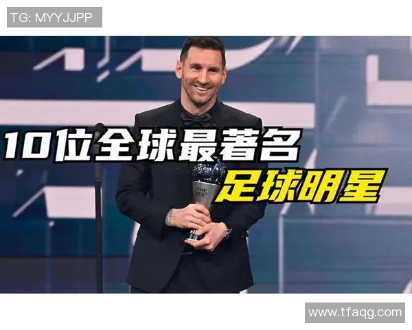 全球三大足球明星的魅力与成就解析