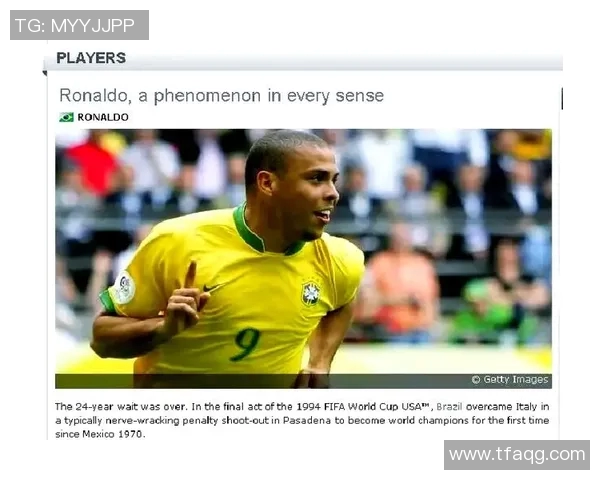 我最喜欢的足球明星是谁以及他对我的影响和启发